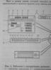page-8.jpg 336x466 58K